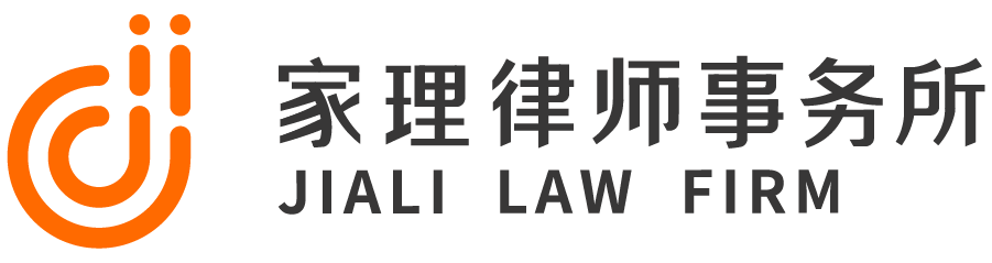 广州房产继承律师事务所